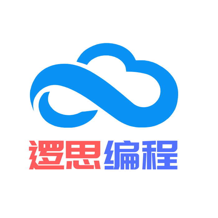 逻思